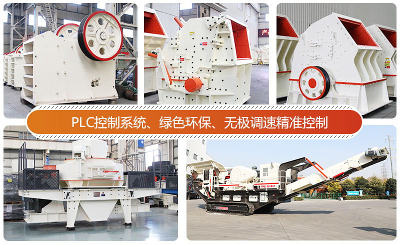 大型篩分破碎一體化移動站多機組合、優(yōu)勢良多