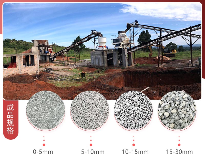 每小時(shí)100方05石子制砂生產(chǎn)線(xiàn)